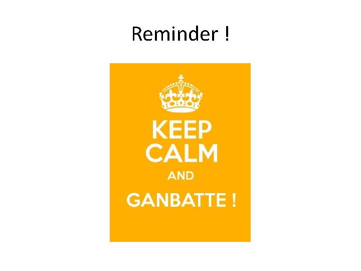 Reminder ! 