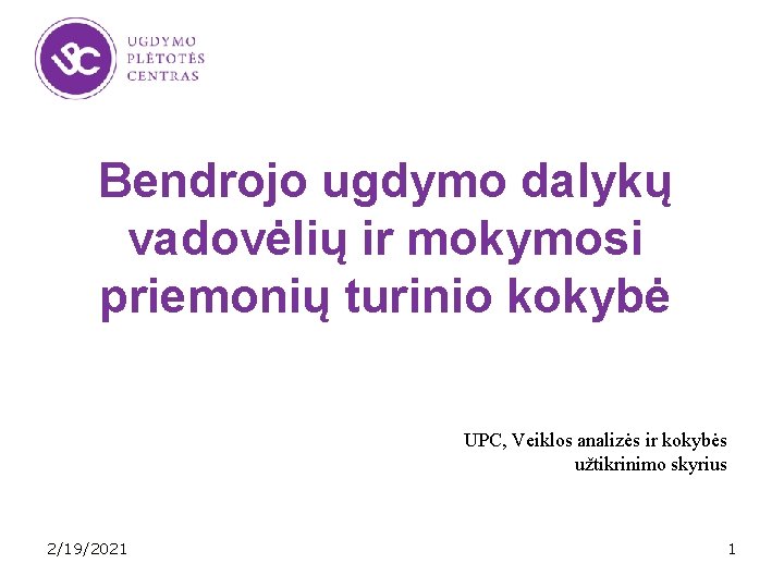 Bendrojo ugdymo dalykų vadovėlių ir mokymosi priemonių turinio kokybė UPC, Veiklos analizės ir kokybės