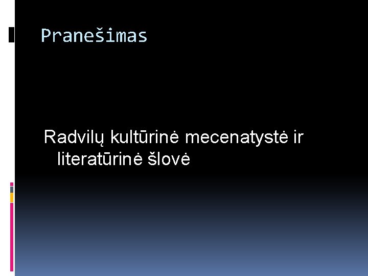 Pranešimas Radvilų kultūrinė mecenatystė ir literatūrinė šlovė 