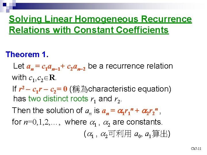 Solving Linear Homogeneous Recurrence Relations with Constant Coefficients Theorem 1. Let an = c