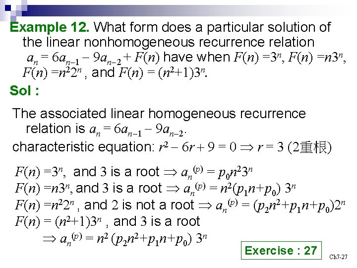 Example 12. What form does a particular solution of the linear nonhomogeneous recurrence relation