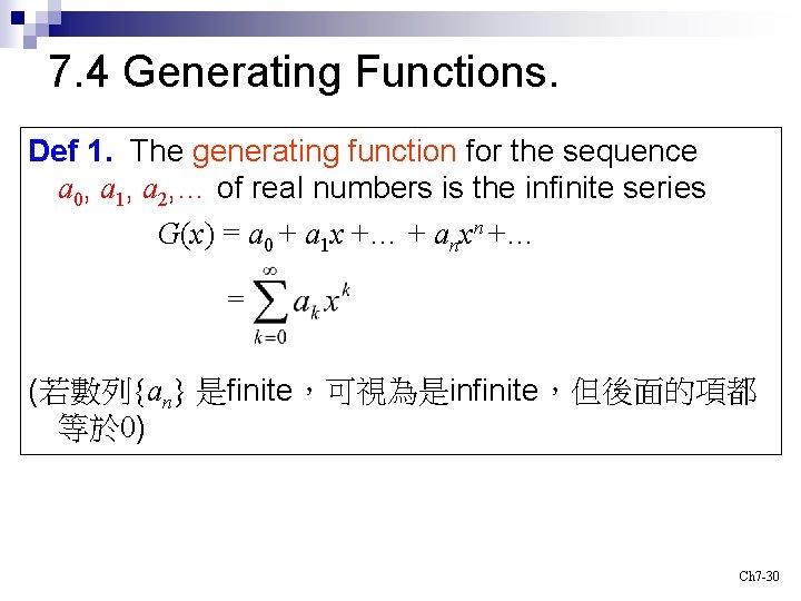 7. 4 Generating Functions. Def 1. The generating function for the sequence a 0,