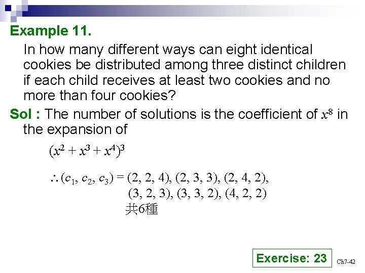 Example 11. In how many different ways can eight identical cookies be distributed among