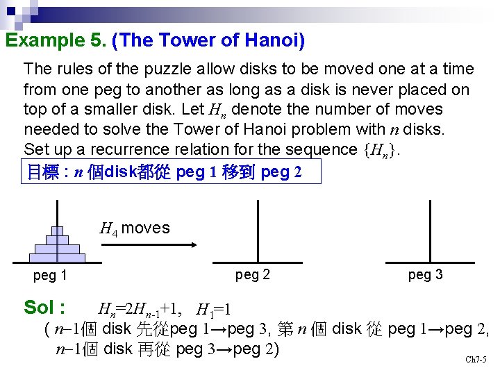Example 5. (The Tower of Hanoi) The rules of the puzzle allow disks to