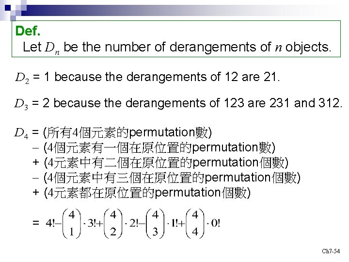 Def. Let Dn be the number of derangements of n objects. D 2 =