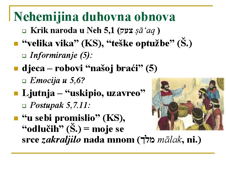 Nehemijina duhovna obnova q “velika vika” (KS), “teške optužbe” (Š. ) q Emocija u