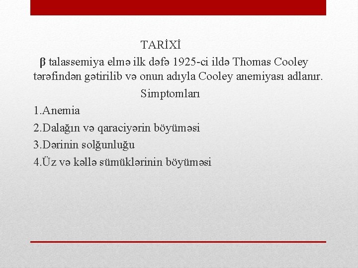 TARİXİ β talassemiya elmə ilk dəfə 1925 -ci ildə Thomas Cooley tərəfindən gətirilib və