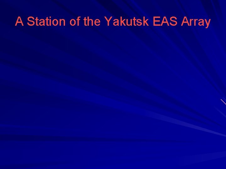 A Station of the Yakutsk EAS Array 