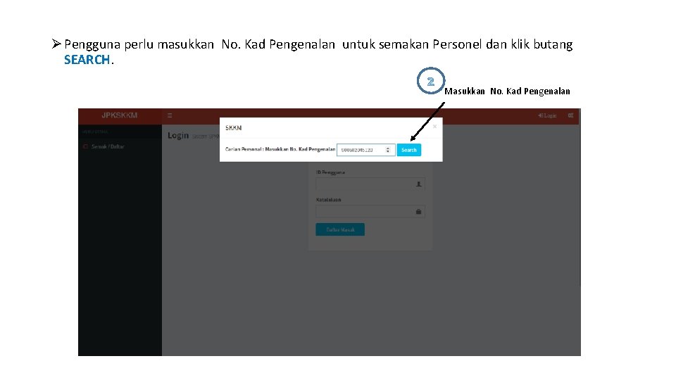 Ø Pengguna perlu masukkan No. Kad Pengenalan untuk semakan Personel dan klik butang SEARCH.