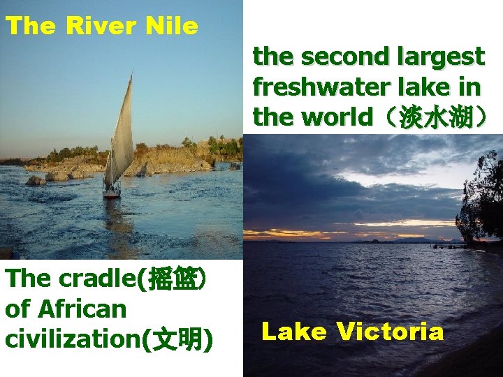 The River Nile The cradle(摇篮) of African civilization(文明) the second largest freshwater lake in The River Nile The cradle(摇篮) of African civilization(文明) the second largest freshwater lake in