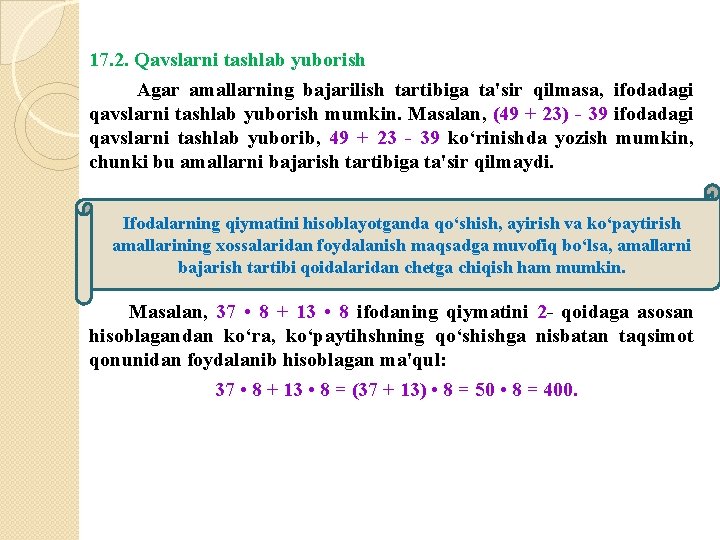 17. 2. Qavslarni tashlab yuborish Agar amallarning bajarilish tartibiga ta'sir qilmasa, ifodadagi qavslarni tashlab