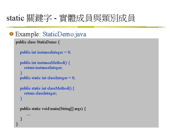 static 關鍵字 - 實體成員與類別成員 Example: Static. Demo. java public class Static. Demo { public