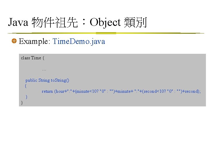 Java 物件祖先：Object 類別 Example: Time. Demo. java class Time { … public String to.