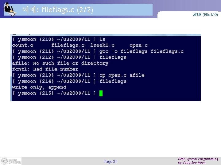 예제: fileflags. c (2/2) APUE (File I/O) Page 31 UNIX System Programming by Yang-Sae