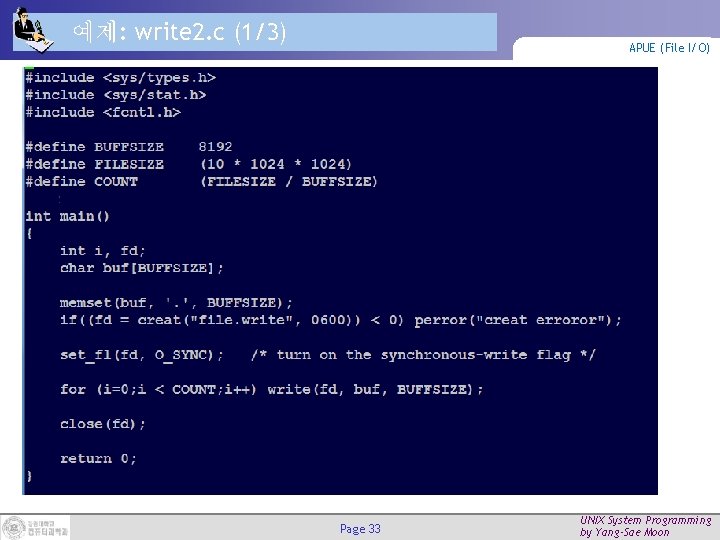 예제: write 2. c (1/3) APUE (File I/O) Page 33 UNIX System Programming by