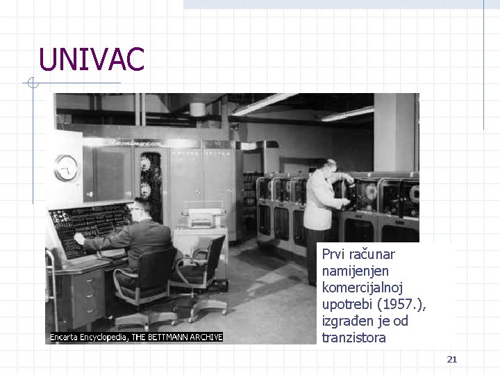 UNIVAC Prvi računar namijenjen komercijalnoj upotrebi (1957. ), izgrađen je od tranzistora 21 