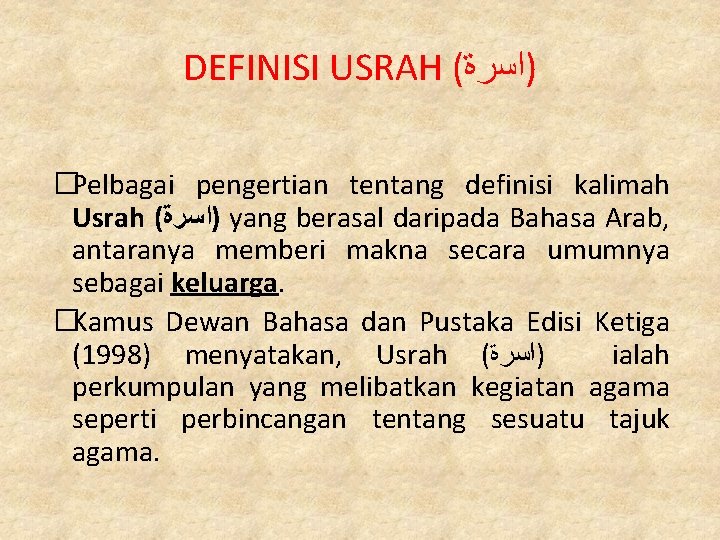 DEFINISI USRAH ( )ﺍﺳﺮﺓ �Pelbagai pengertian tentang definisi kalimah Usrah ( )ﺍﺳﺮﺓ yang berasal