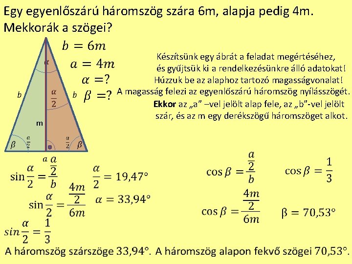 Egy egyenlőszárú háromszög szára 6 m, alapja pedig 4 m. Mekkorák a szögei? Készítsünk