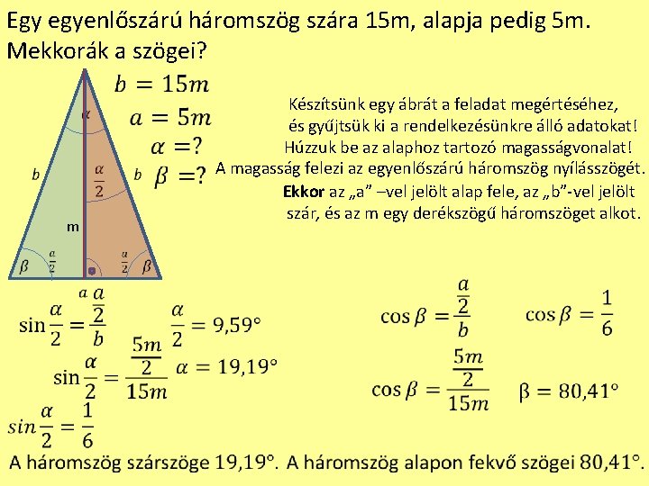 Egy egyenlőszárú háromszög szára 15 m, alapja pedig 5 m. Mekkorák a szögei? Készítsünk