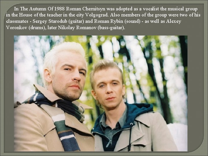 In The Autumn Of 1988 Roman Chernitsyn was adopted as a vocalist the musical