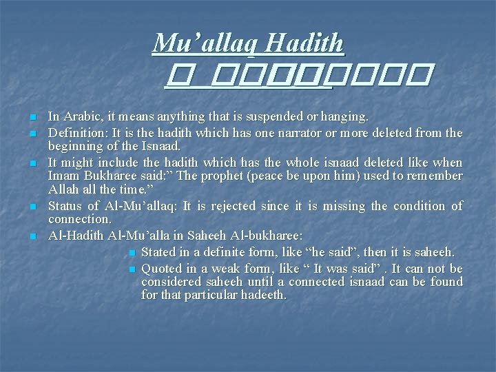 Mu’allaq Hadith � ������ n n n In Arabic, it means anything that is