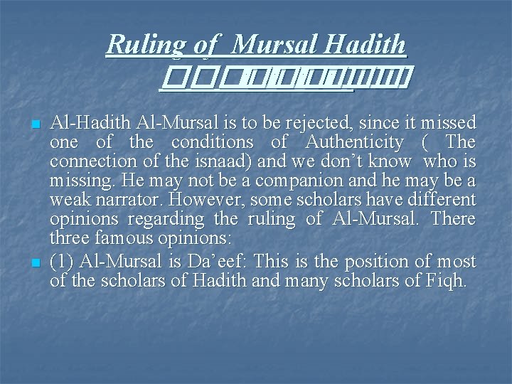 Ruling of Mursal Hadith ������ ��� n n Al-Hadith Al-Mursal is to be rejected,