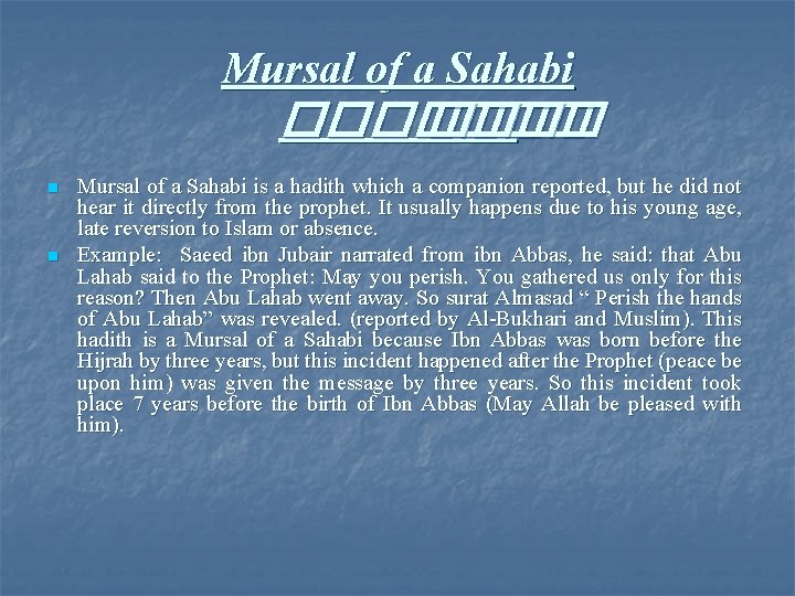 Mursal of a Sahabi ������� n n Mursal of a Sahabi is a hadith