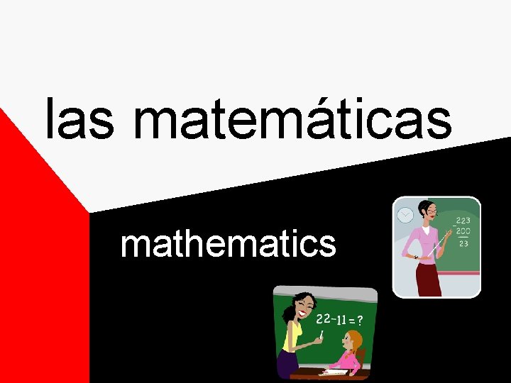 las matemáticas mathematics las matemáticas mathematics