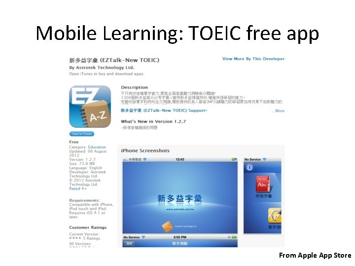 Mobile Learning: TOEIC free app From Apple App Store 