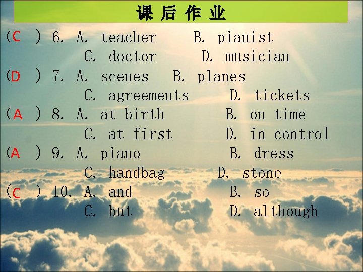 (C ) (D ) (A ) (C ) 课 后 作 业 6. A.