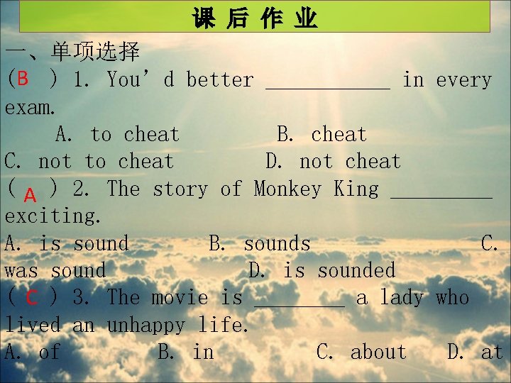 课 后 作 业 一、单项选择 (B ) 1. You’d better ______ in every exam.