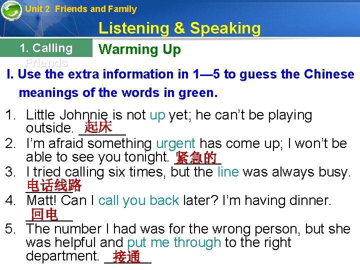 Unit 2 Friends and Family Listening & Speaking 1. Calling Friends Warming Up I.