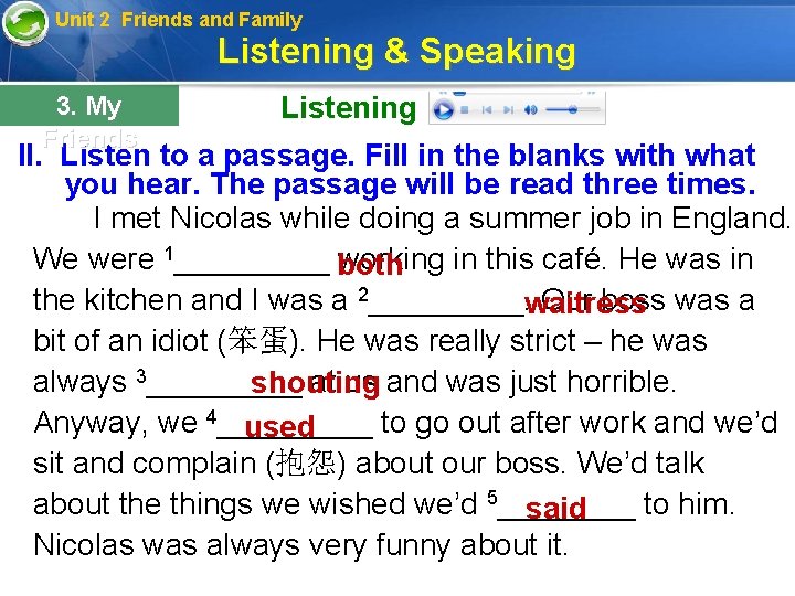 Unit 2 Friends and Family Listening & Speaking 3. My Friends Listening II. Listen