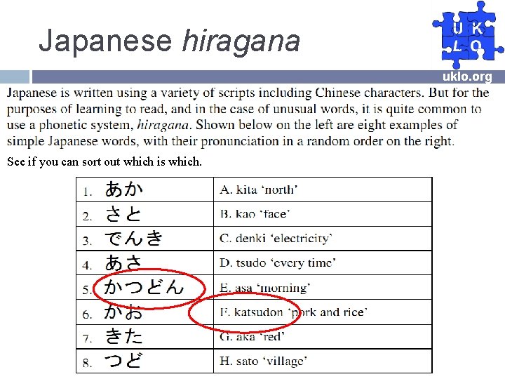 Japanese hiragana uklo. org See if you can sort out which is which. 