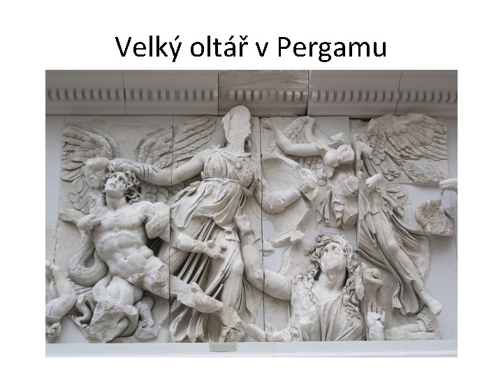 Velký oltář v Pergamu 