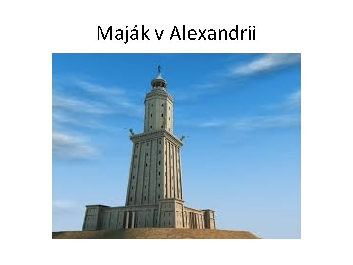 Maják v Alexandrii 