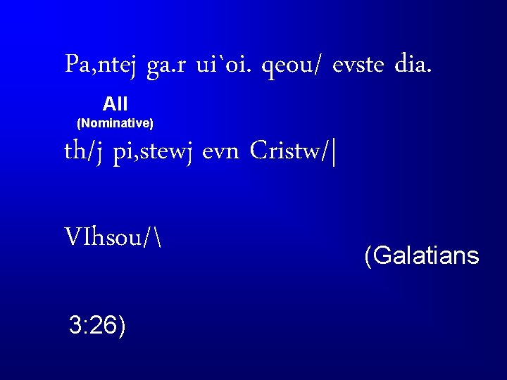 Pa, ntej ga. r ui`oi. qeou/ evste dia. All (Nominative) th/j pi, stewj evn