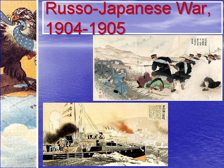 Russo-Japanese War, 1904 -1905 