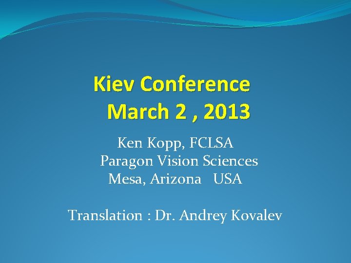 Kiev Conference March 2 , 2013 Ken Kopp, FCLSA Paragon Vision Sciences Mesa, Arizona