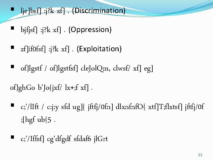 § lje]bsf] : j? k xf]. (Discrimination) § bjfjsf] : j? k xf]. (Oppression)