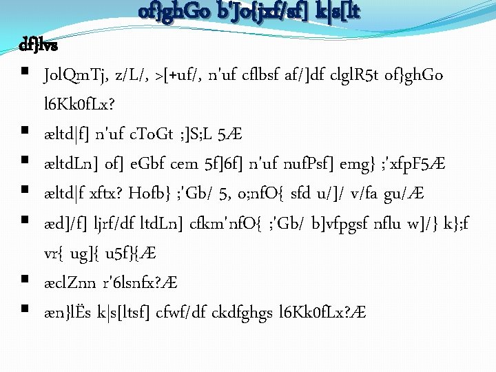 of}gh. Go b'Jo{jxf/sf] k|s[lt df}lvs § Jol. Qm. Tj, z/L/, >[+uf/, n'uf cflbsf af/]df