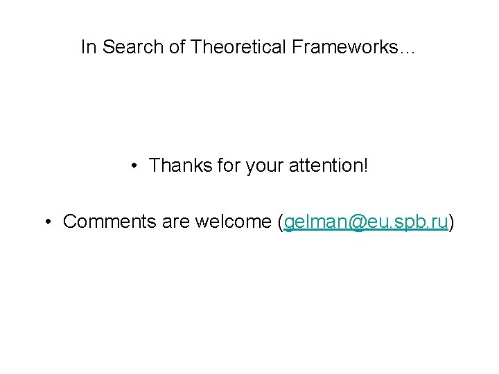 In Search of Theoretical Frameworks… • Thanks for your attention! • Comments are welcome