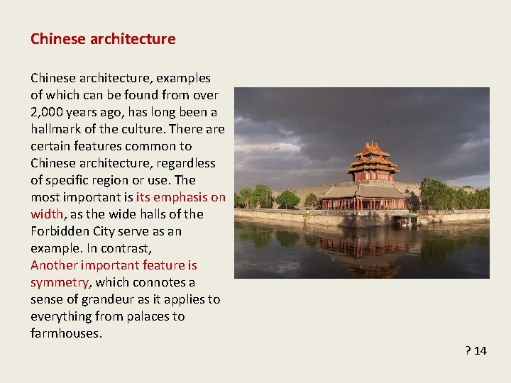 Chinese architecture, examples of which can be found from over 2, 000 years ago,