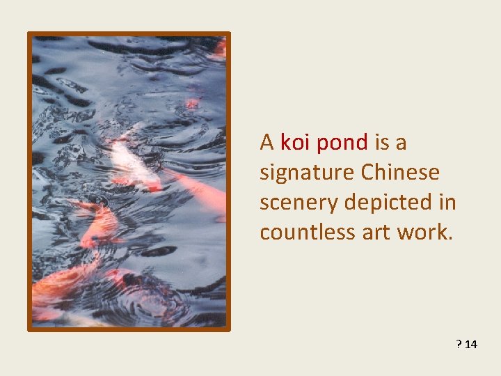 A koi pond is a signature Chinese scenery depicted in countless art work. ?