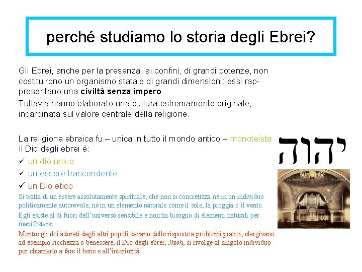 perché studiamo lo storia degli Ebrei? Gli Ebrei, anche per la presenza, ai confini,