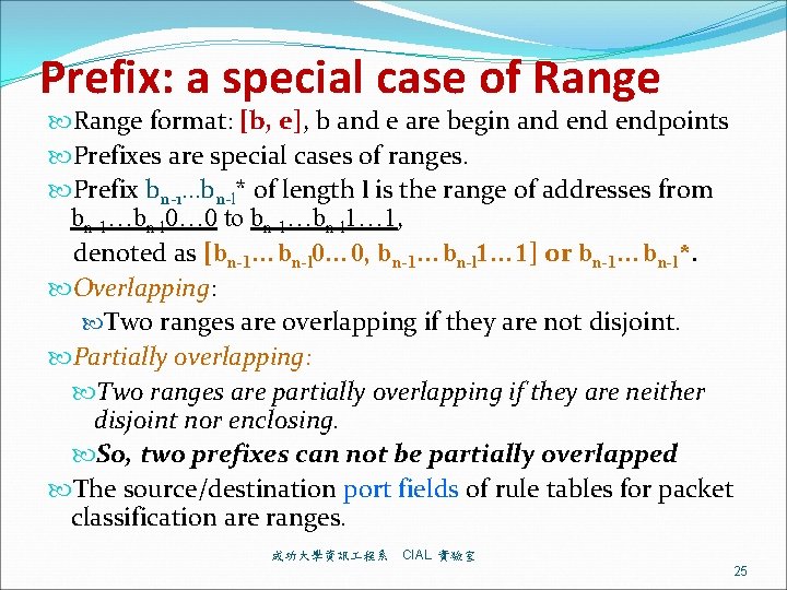 Prefix: a special case of Range format: [b, e], b and e are begin