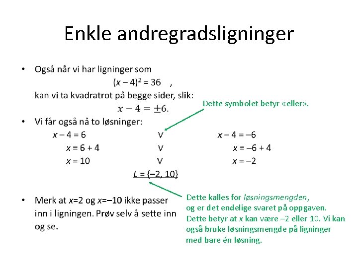 Enkle andregradsligninger • Dette symbolet betyr «eller» . Dette kalles for løsningsmengden, og er