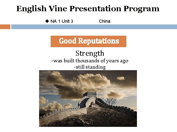 English Vine Presentation Program u NA 1 Unit 3 China Good Reputations Strength -was