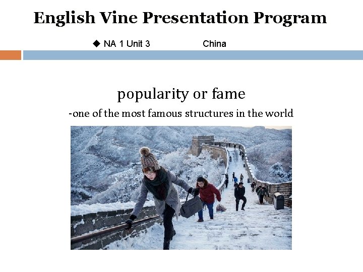 English Vine Presentation Program u NA 1 Unit 3 China popularity or fame -one