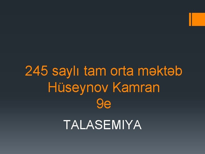 245 saylı tam orta məktəb Hüseynov Kamran 9 e TALASEMIYA 